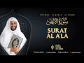 Download Lagu 87. SURAT AL A'LA - SYEKH ALI JABER -Rahimahullah-