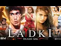 Lagu Ladki Dragon Girl Full Movie In Hindi | Pooja Bhalekar | Miya Muqi | Rajpal Naurang | Review \u0026 Facts