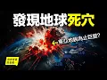 Download Lagu 日本已連續5周地震沉默，預想中的『大災變』真的要來？也許，這是一場地球的『獻祭』該來的，遲早會來……|自說自話的總裁