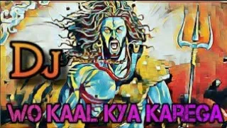 Download Wo Kaal kya karega Mahakal ke aage . Full DJ song. MP3