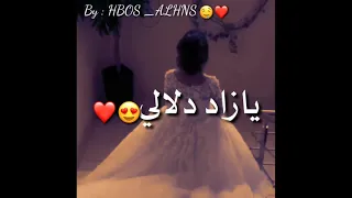 احلام ادريم    دندنها