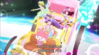 프리파라 135 화 삽입곡 라라 미레이 소피 소라미스마일 Make It 신급그랑프리 