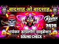 Download Lagu Badshah O Badshah Dj Song 💯💥 | Khatarnak Competition Beat | Sound Check 2025 🔥 |
