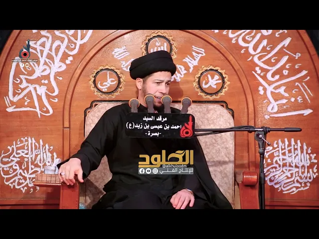 ⁣القصة الكاملة لمصيبة مسلم بن عقيل | السيد مهدي البعاج #نعي #السيدة_طوعة