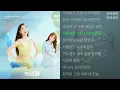 멜로망스(MeloMance) -  My Days.                            무인도의 디바 OST Part.6