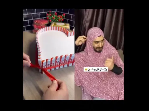 عيله الاوروبيه في قبل رمضان في يوم🌛🤣