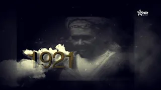 برنامج خاص بمناسبة الذكرى المئوية لمعركة أنوال قناة تمازيغت 