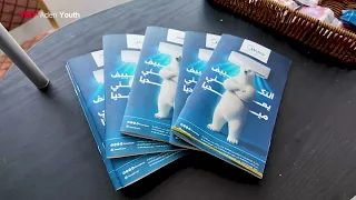 شركة         الراعي الذهبي دندنها