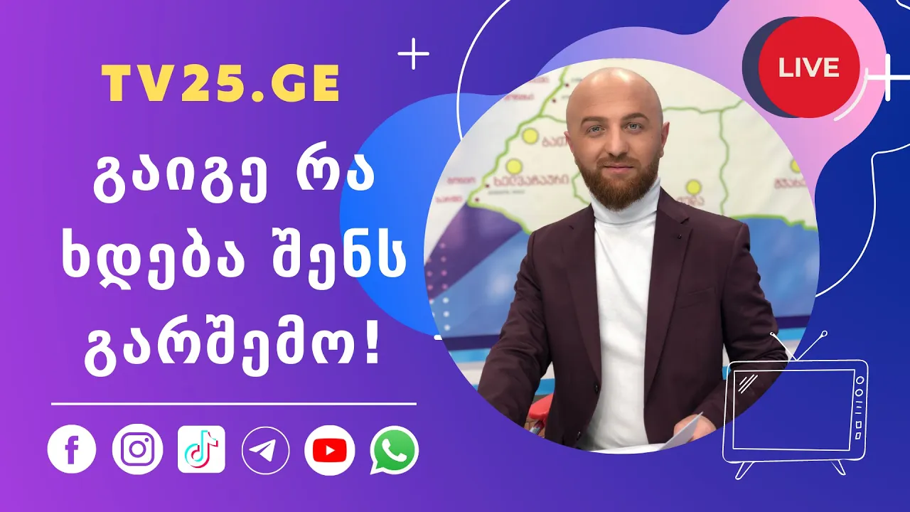 ბრძოლა კრიტიკულ მედიასთან