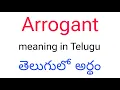 Arrogant meaning in telugu Arrogant Arrogant telugu meaning Arrogant meaning