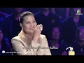 เพลง กลับไปถามเมียดูก่อน | นกน้อย อุตตะมา  | ไมค์ทองคำ 5