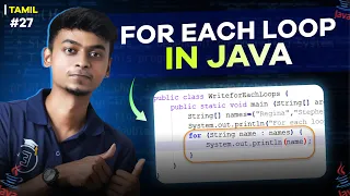 For Each Loop in Java In Tamil Java Tutorial Series Error Makes Clever