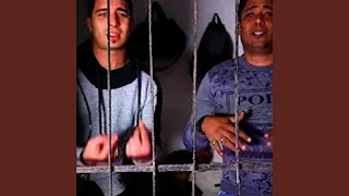 خلف الحديد دندنها