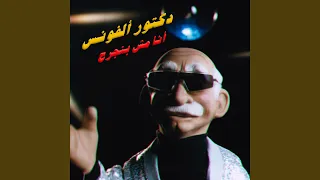 Ana Mesh Batger7  Ana Mesh Batger7