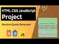 HTML CSS JavaScript Project - Random Quote Generator