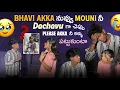 Lagu Bhavi akka నువ్వు mouni నీ dachav గా చెప్పుPlzz akka కళ్ళు పెట్టుకుంటా