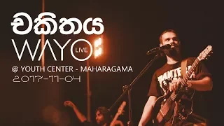 Download WAYO (Live) - Chakithaya චකිතය MP3