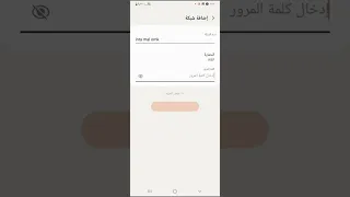 فتح اي شبكة واي فاي بدون برامج وبدون باسورد 