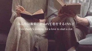 和訳 Silence Before You Exit 