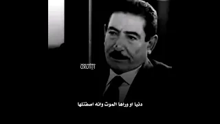 عريان السيد خلف دنيا او وراها الموت وانه اصفنلها ستوريات انستا حالات واتساب تصميمي 2021 