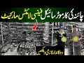Download Lagu Bike and Car Headlights Wholesale Market Guangzhou China | LED Light | motorcycles bulbs wholesale