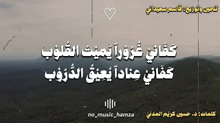 جديد   س راب وهي النسخة الثانية من  وهم الخلود  دندنها