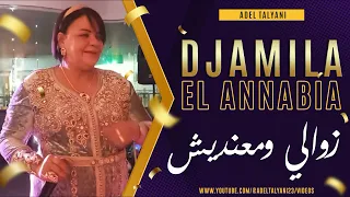 الشابة جميلة العنابية أنا القليل زوالي ومعنديش 