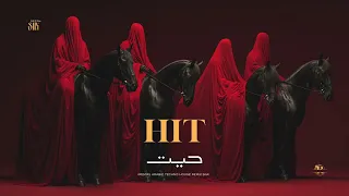             حيت                                 دندنها