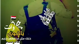 افضل وارررروع حالات واتس اب زامل صقر نهم ونت ياخوي خلك مثل ما الصقر حايم 