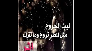 ستوري حزين شوفو حالتي انا كي وليت اغنية حب جزائرية حزينة 2020 