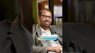 العصر الأموي في الشام بسط بودكاست 