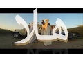Download Lagu HALA هلا (We Dem Boyz Arabia Remix) - Sons of Yusuf