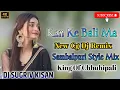 Download Lagu Kan Ke Bali Ma New Cg Song !! Cg Song Sambalpuri Style Remix !! Mix By Dj Sugriv Kisan