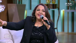 حنان ماضي لما لعبت معانا صحت الذكريات   معكم منى الشاذلي دندنها
