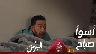 عندما تصحو لتجد جثة في فراشك  عندما تصحو لتجد جثة في فراشك