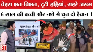 latest up news bulandshahr 6 gang r pe police encounter