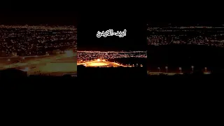 سنين ومرت زي الثواني ام كلثوم Ummkulthum Irbid Jordan 