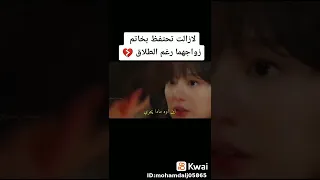 مشهد من مسلسل طريق حب اهل المدينه 