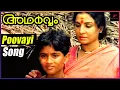Download Lagu Poovayi Virinju Video Song | Adharvam Malayalam Movie | Mammootty | Charuhasan | Silk Smitha
