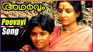 poovayi virinju video song adharvam malayalam movie mammootty charuhasan silk smitha