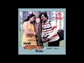 Download Lagu Oru Jeevan Thaan (Sad - Janaki) ::  Naan Adimai Illai : Remastered audio song