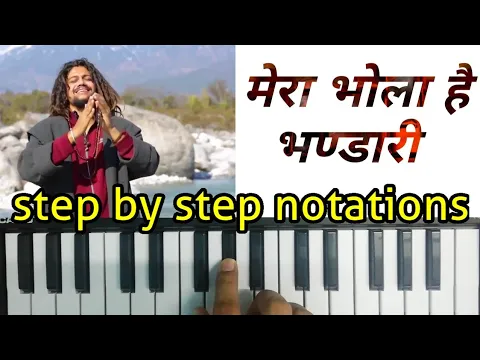 Download MP3 Mera Bhola Hai Bhandari - Learn on Piano/Harmonium