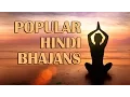 Download Lagu Popular Hindi Bhajans | Bhajans by Lata Mangeshkar, Jagjit Singh, Manna Dey