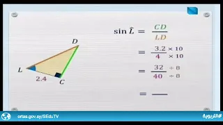 دروس تعليمية صف التاسع الأساسي تمرينات ومسائل الوحدة الأولى هندسة 28 11 2021 