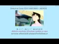 Download Lagu Detective Conan ED47 RAIN MAN - AKIHIDE THAISUB