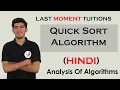 Quick Sort Algorithm Explained in Hindi with Example