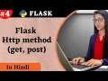 Flask Https method get post flask tutorial Hindi