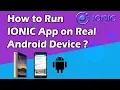 How to Run Ionic Android App on Real Android Device Ionic Framework Tutorial