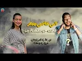 Download Lagu مهرجان \