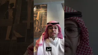 ايهما افضل قرض عقاري ام ايجار لمدة    سنة  استثمار  قرض  اسهم دندنها